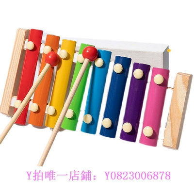 兒童樂器 兒童益智八音琴手敲小木琴1-2-3周4歲擊打樂器早教寶寶音樂男