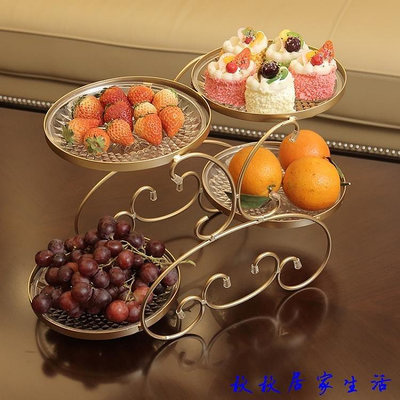水果盤客廳果盤家用拼盤干果盤糖果盤歐式-台灣嘉雜貨鋪