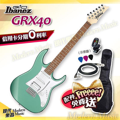 【現代樂器】超值入門！Ibanez GRX40 MGN金屬綠色 小搖座電吉他 送RockBag防水琴袋+配件