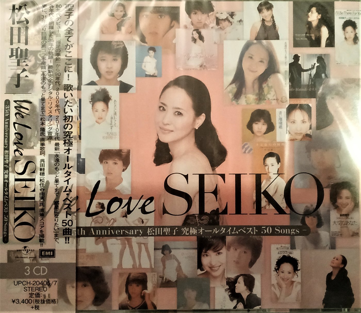 新品】We Love SEIKO-35th Anniversary 松田聖子 - 邦楽