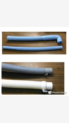 {水電材料行}~[零件類}~洗衣機 大口徑 排水管 PVC 塑膠 軟管