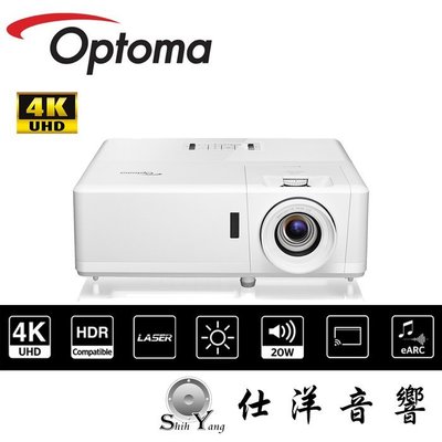 Optoma 奧圖碼 UHC50 智慧 4K UHD 雷射家庭娛樂投影機 公司貨保固