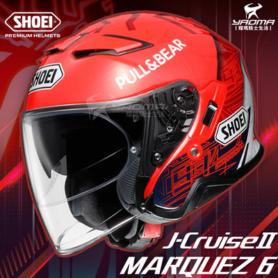 SHOEI安全帽 J-CRUISE 2 Marquez 6 選手彩繪 紅白 MM93 馬6 3/4罩 半罩 耀瑪騎士
