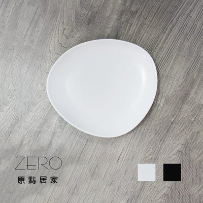 原點居家創意家用陶瓷餐具圓卵石淺盤纯色 21cm