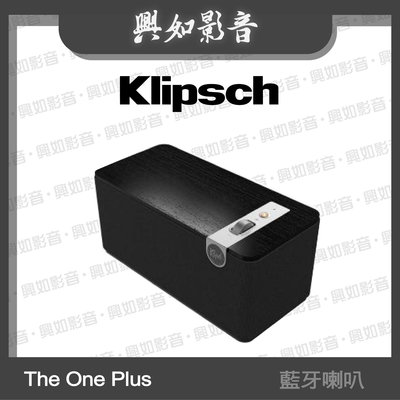 【興如】Klipsch THE ONE PLUS 藍牙喇叭 (黑色) 另售 Heritage Groove