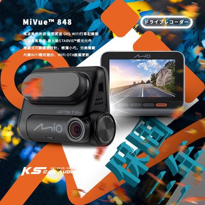 R7m MiVue™ 848【贈16G】GPS WIFI行車記錄器 60fps動態錄影 動態區間測速照相提醒 無線更新