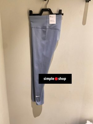 【Simple Shop】NIKE One Luxe 緊身褲 長束褲 內搭褲 瑜珈褲 藍色 女款 DQ1171-493