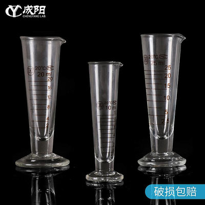 玻璃三角量杯帶刻度錐形量筒5/10/20/25/50/100/250/500/1000/2000ml化學實驗室器材錐形量杯