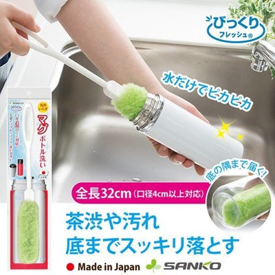 日本無須洗劑纖維長柄洗瓶刷/保溫瓶刷/奶瓶刷--秘密花園