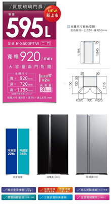 HITACHI日立 595公升 2級變頻2門電冰箱 RS600PTW-GBK琉璃黑/GS琉璃瓷