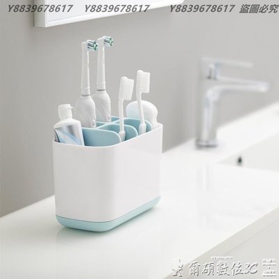 牙刷杯架 家用衛生間牙刷牙膏架置物架電動牙刷收納盒套裝免打孔牙具座 YYUW24299