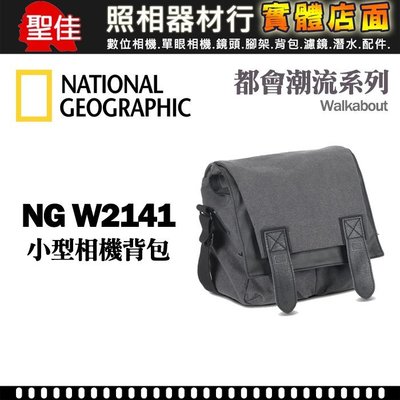 【現貨】全新 國家地理頻道 都會潮流 W2141 National Geographic 側背包 (取代W2140)