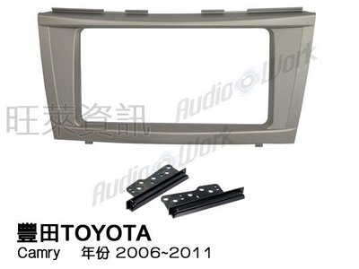 旺萊資訊 豐田TOYOTA Camry 2006~2011年 面板框 台灣製造 TA-2062T