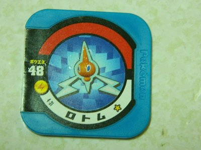 日本正版 神奇寶貝 TRETTA 方形卡匣 4彈 一星卡 一般等級 4-31 切割洛托姆 部分卡匣等機台更新才可讀取