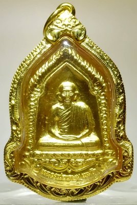 菩多佛教文物N1-桑納呆拉南邦龍波卡賢大師2532法相金牌