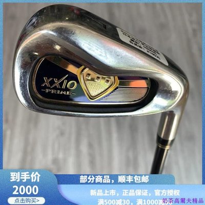 現貨熱銷-高爾夫球桿 二手8成新XXIO SP900黃金版男士單支七號鐵桿 7號鐵