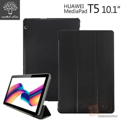 【愛瘋潮】免運 Metal-Slim HUAWEI MediaPad T5 10.1吋 三折站立 磁吸側掀皮套