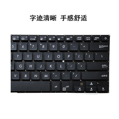 適用華碩頑石14 Y4000 Y4000U Y4000UB A407U X407UB 筆記本鍵盤