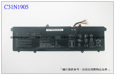 C31N1905 筆電維修零件 ASUS 華碩 VivoBook S15 S533 S433FA S433I