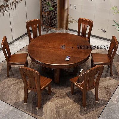 桃子家居中式胡桃木實木餐桌椅組合現代簡約家用圓餐桌帶轉盤原木圓桌飯桌
