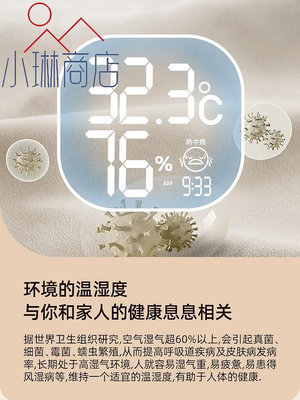 日本dretec多利科電子溫濕度計家用室內高精度溫度表嬰兒房溫度計-小琳商店