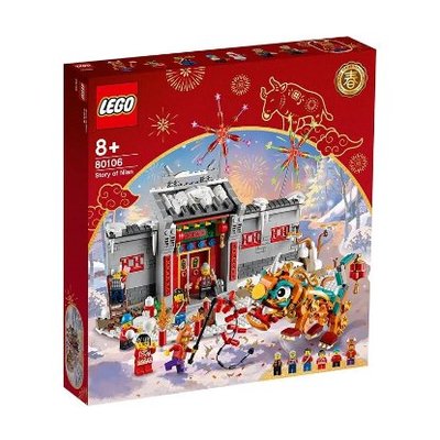 樂高 LEGO 80106 年獸的故事 聖誕節 交換禮物