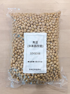黃豆 (非基改) 加拿大黃豆 SOYBEAN - 600g 穀華記食品原料