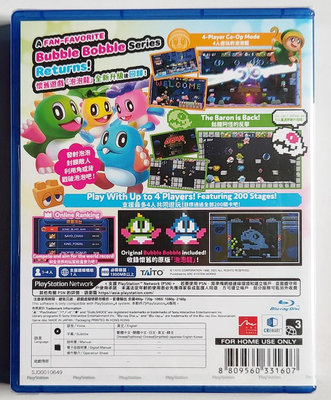 PS4 泡泡龍4 伙伴 Bubble Bobble 4 中文英文11區 可女孩玩可雙人