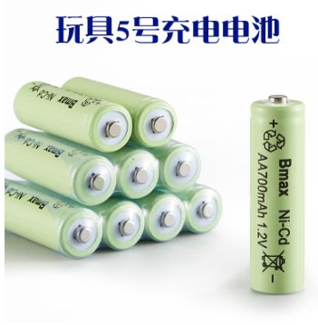 玩具充電池玩具用-3號充電池1.2V700mAH可重複充電500次AA鎳鎘電池兒童各種玩具配件