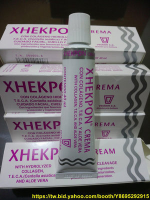 買3送1 Xhekpon 西班牙頸紋霜 膠原蛋白 40ml