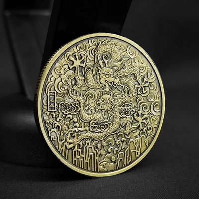 現貨熱銷-【紀念幣】中國龍圖騰古青銅硬幣 金屬創意禮品金銀紀念章