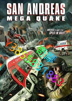 DVD 專賣店 聖安地列斯超強地震/San Andreas Mega Quake