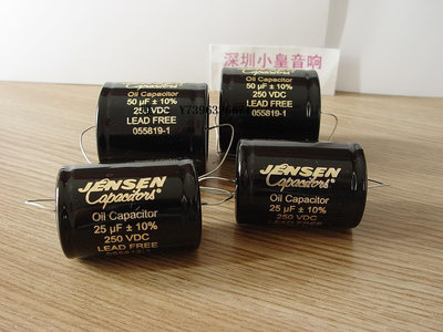 詩佳影音丹麥Jensen 2.2uf---100uf  250V 金版油浸電容影音設備