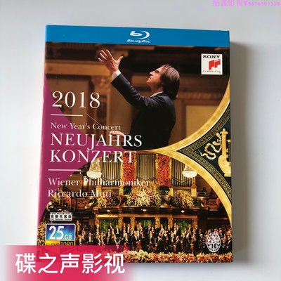 維也納2018新年音樂會 BD藍光碟片1080P高清收藏版…振義影視