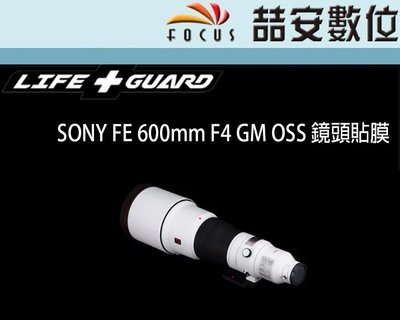 《喆安數位》LIFE+GUARD SONY FE 600mm F4 GM OSS 鏡頭貼膜 DIY包膜 3M貼膜
