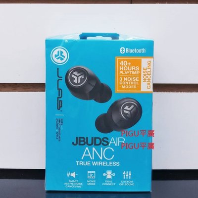 平廣 送禮店可試聽 JLab JBUDS AIR ANC 黑色 藍芽耳機 真無線 降噪 公司貨 另售COWON CR5