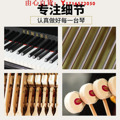 可開發票量大優惠日本原裝進口二手雅馬哈三角鋼琴C3家用演奏YAMAHA專業考級真鋼琴