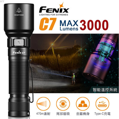 丹大戶外【Fenix】FENIX C7 高性能直充作業手電筒 燈具│手電筒│照明燈