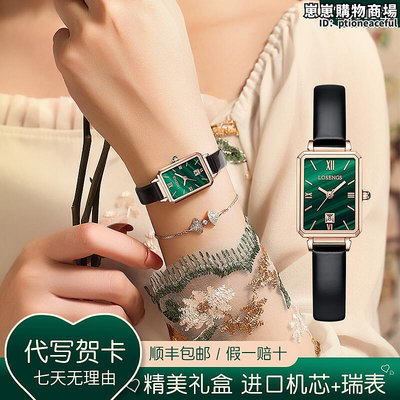 新款瑞士浪琴手錶女士小綠方形石英錶時尚簡約潮流防水女錶