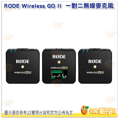 RODE Wireless GO II 一對二無線麥克風 公司貨 小蜜蜂 二代 全向性 電容式 直播 收音 WIGOII