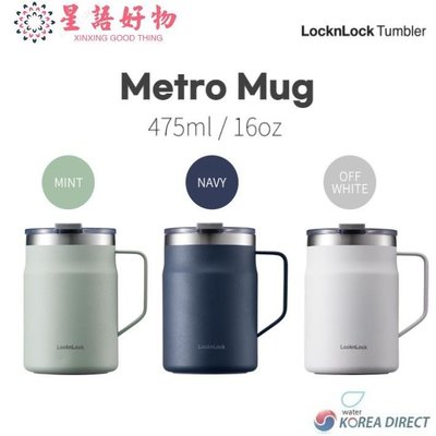 LocknLock Metro Two Way Tumbler Handle Cup Water Bottle Stainless 475ml /  16oz