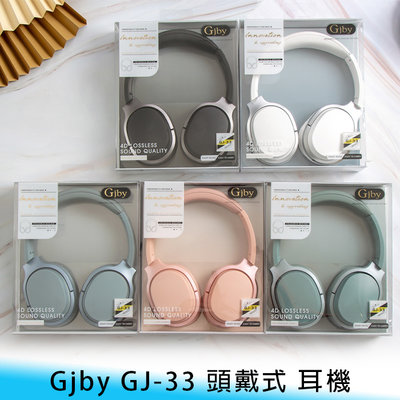 【台南/面交】Gjby GJ-33 霧面/質感 皮質/耳罩 線控/通話 重低音 可拆線 高音質/立體聲 頭戴式 耳機