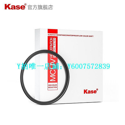 相機濾鏡 Kase卡色 UV鏡 55mm 適用于佳能R7 RF-S 18-150mm 尼康18-55 28-70 單反微