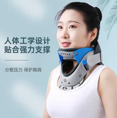 熱銷 固定支具 用固定器可調節男女士支具護具頸托支撐固定脖子頸部 可開發票