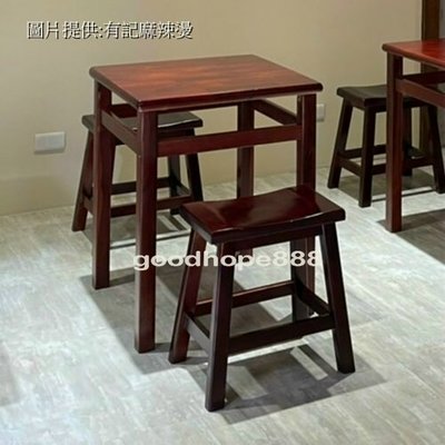 簡單家居-松河-古早味小吃餐廳桌椅組(喜至實木餐桌2*2尺-ART-8943+馬鞍餐椅-ART-8935*2)一桌二椅