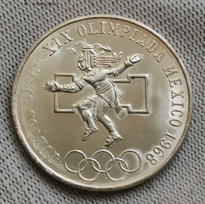銀幣H13--1968年墨西哥25比索紀念銀幣--墨西哥奧運會