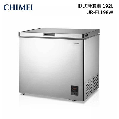 【東園餐飲設備】CHIMEI 奇美 192公升 臥式無霜冰櫃