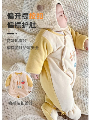 0一3月嬰兒冬裝2新生寶寶冬季6秋冬款帶連腳加厚棉服包腳連體衣服
