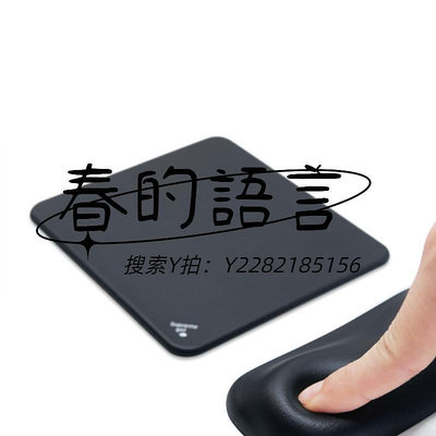 滑鼠墊日本SANWA護腕墊鼠標墊手托硅膠手枕掌托果凍質感柔軟Q彈創意舒適