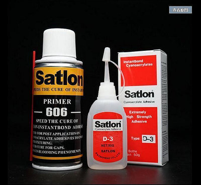 現貨：全場熱電偶Satlon D-3溫升膠 耐高溫膠 606固化 膠固定膠水    購